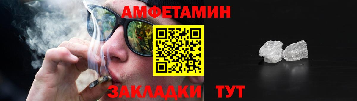АМФ 98% Петрозаводск