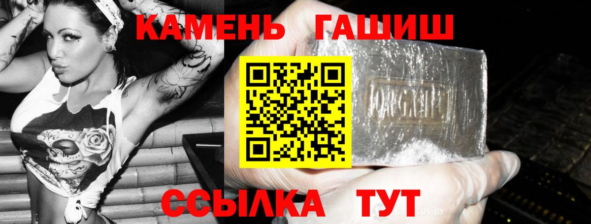 Гашиш AMNESIA HAZE Петрозаводск