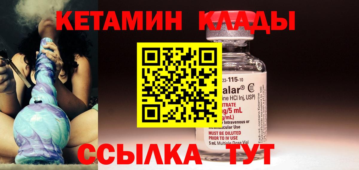 Кетамин ketamine  КЕТАМИН ketamine  Вход с VPN  сайты даркнета формула  Петрозаводск 