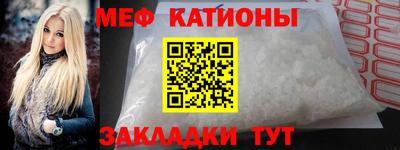 кристаллы Бузулук