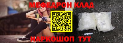 таблы Волгодонск