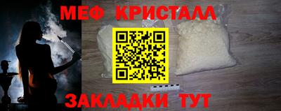 винт Волжский