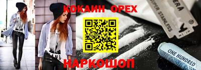 кристаллы Бузулук
