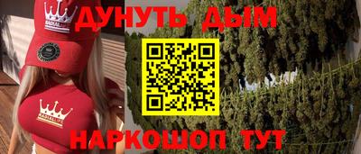 кристаллы Бузулук