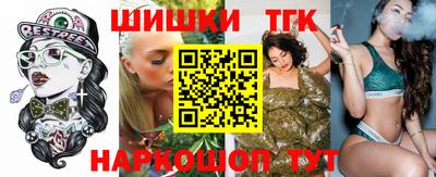 кристаллы Бузулук