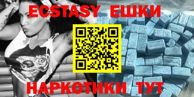 кристаллы Бузулук