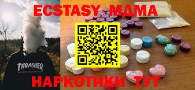 кристаллы Бузулук