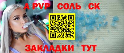 кристаллы Бузулук