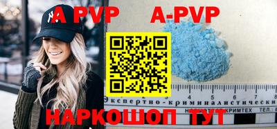кристаллы Бузулук