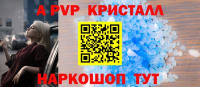 кристаллы Бузулук