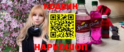 кристаллы Бузулук