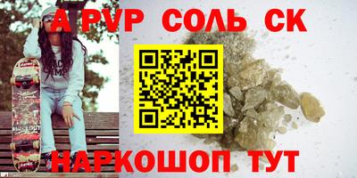 кристаллы Бузулук