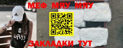 мдпв Волжск