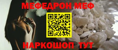 кристаллы Бузулук