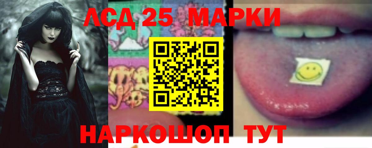 Петрозаводск  Лсд 25 экстази ecstasy  LSD-25 экстази  LSD-25 экстази кислота  Вход с VPN 