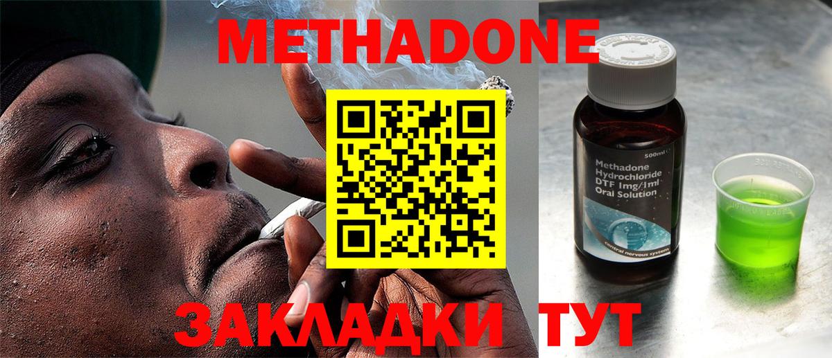Экстази  МЕФ  ГАШ  Марихуана  Петрозаводск  Меф МЯУ МЯУ кристаллы  Вход с VPN 