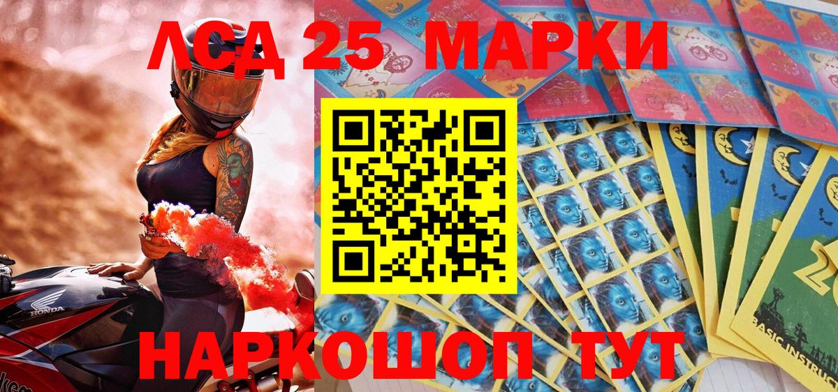 Марки 25I-NBOMe  Марки NBOMe 1500мкг  Марки NBOMe 1500мкг  Вход с VPN  Петрозаводск 