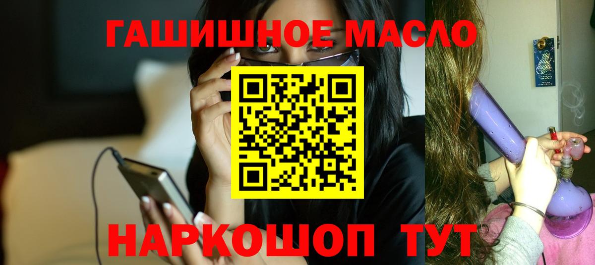 Петрозаводск  ТГК жижа  ТГК Wax  Вход с VPN 