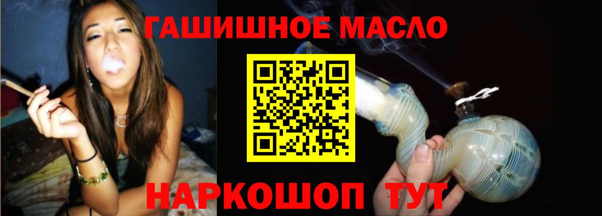 ТГК концентрат Петрозаводск
