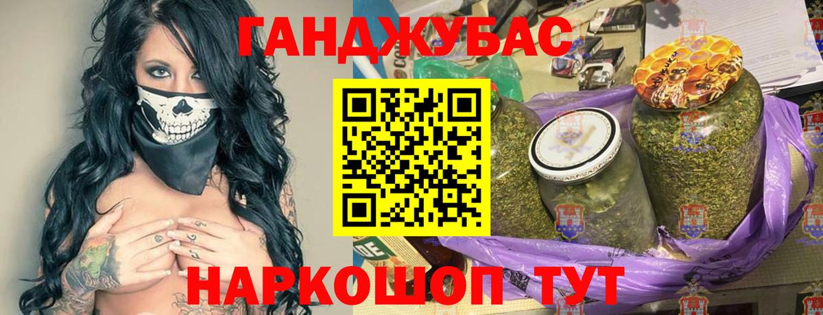 Канабис Amnesia Петрозаводск