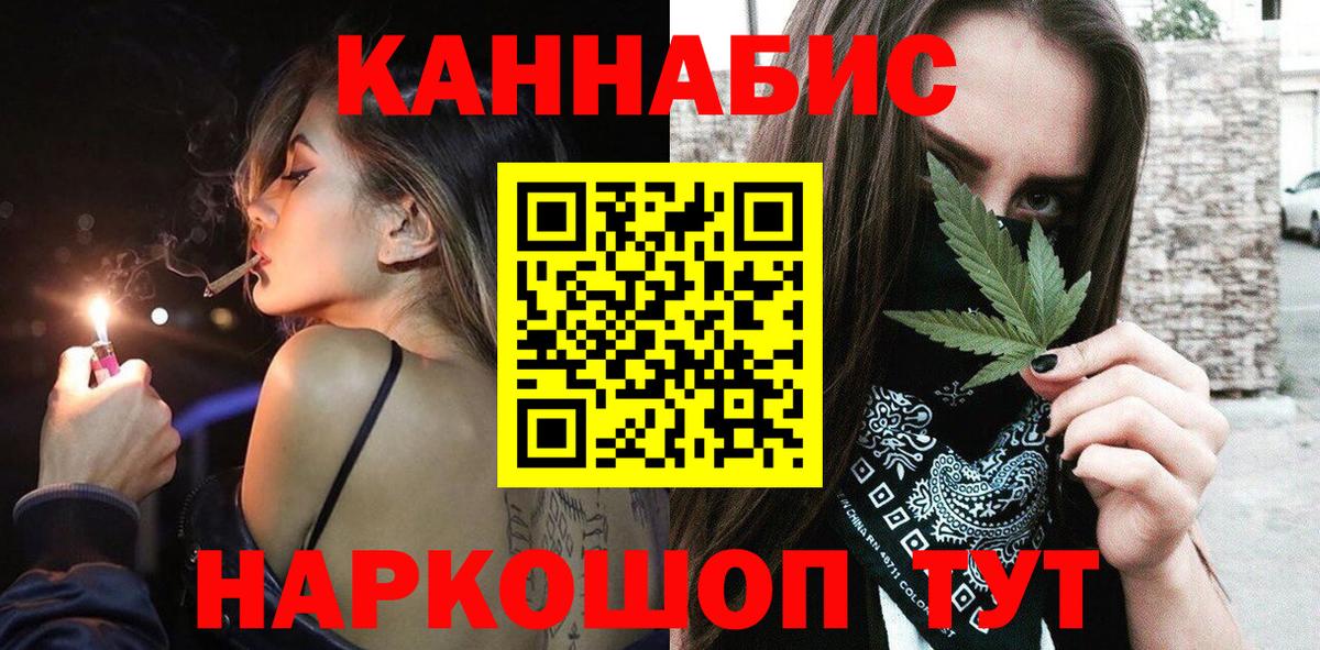 Шишки марихуана Ganja  Бошки Шишки LSD WEED  Марихуана план  Петрозаводск  Вход с VPN  Марихуана VHQ 